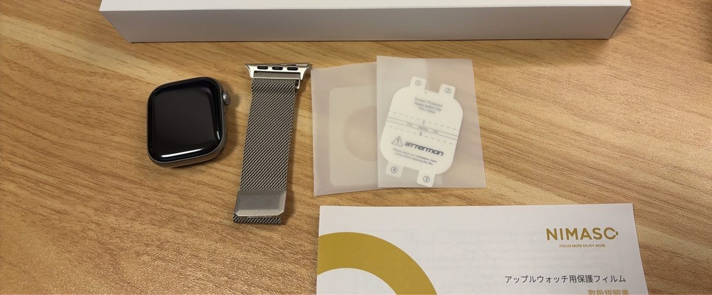 フィルムとバンドが届いたところ