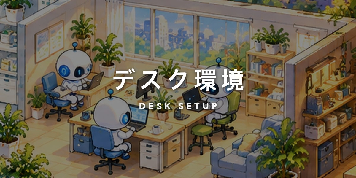 デスク環境（DESK SETUP）。明るいオフィスで白い丸いロボットたちがパソコンに向かっているピクセルアート