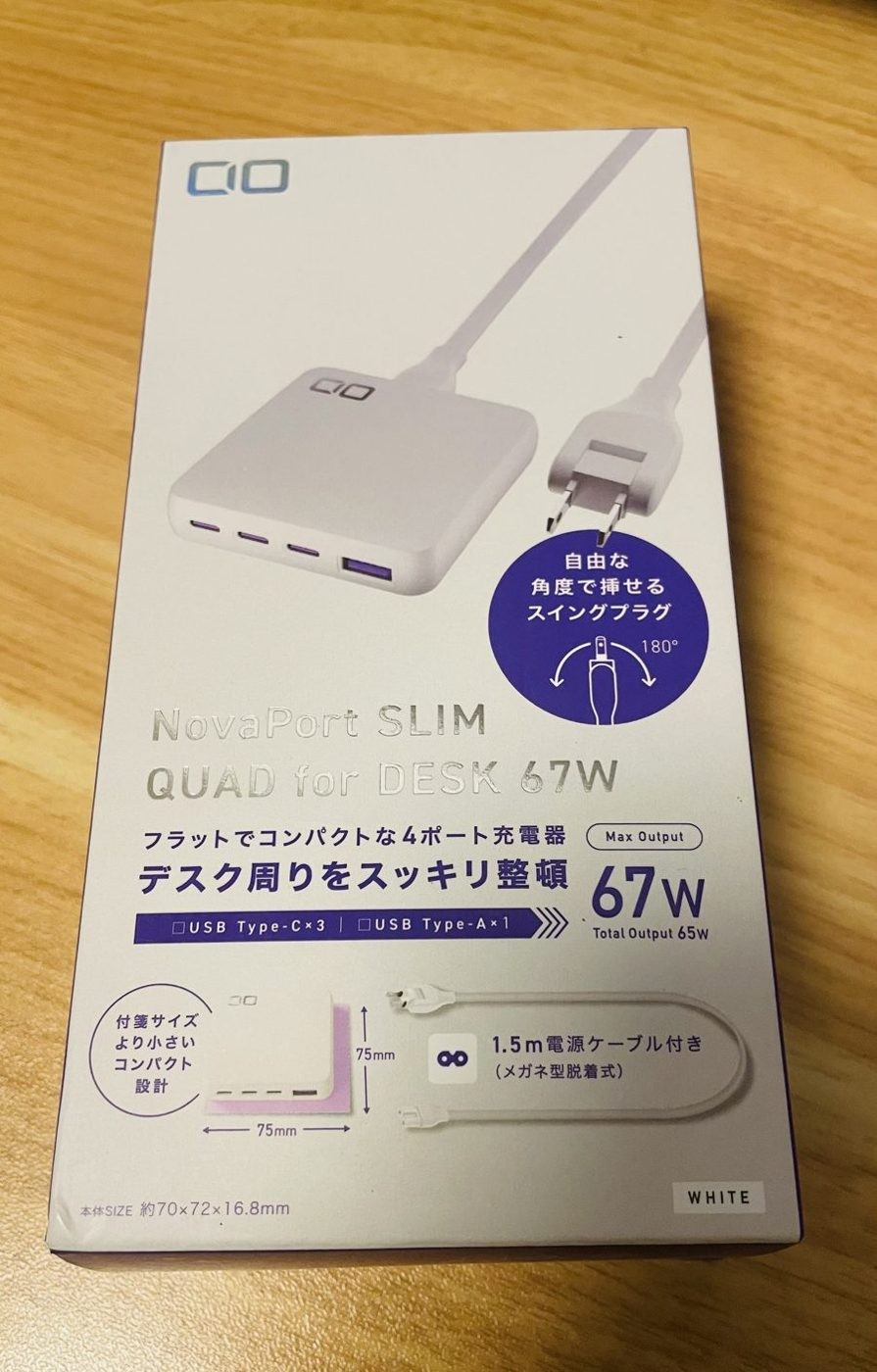 CIO NovaPort SLIM QUAD for DESK のパッケージ