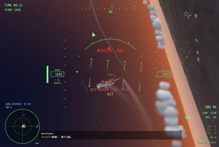 爆撃機のエンジンを壊した瞬間。画面に DESTROYED と HIT の表示、下に無線のメッセージ