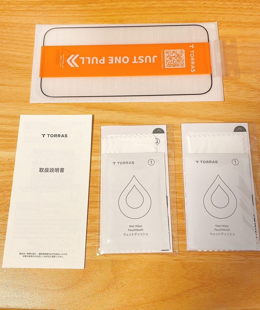 貼り付けガイドと付属品