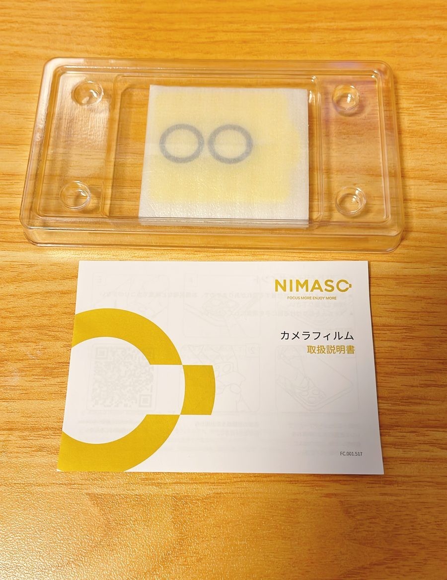 NIMASO カメラフィルムの中身