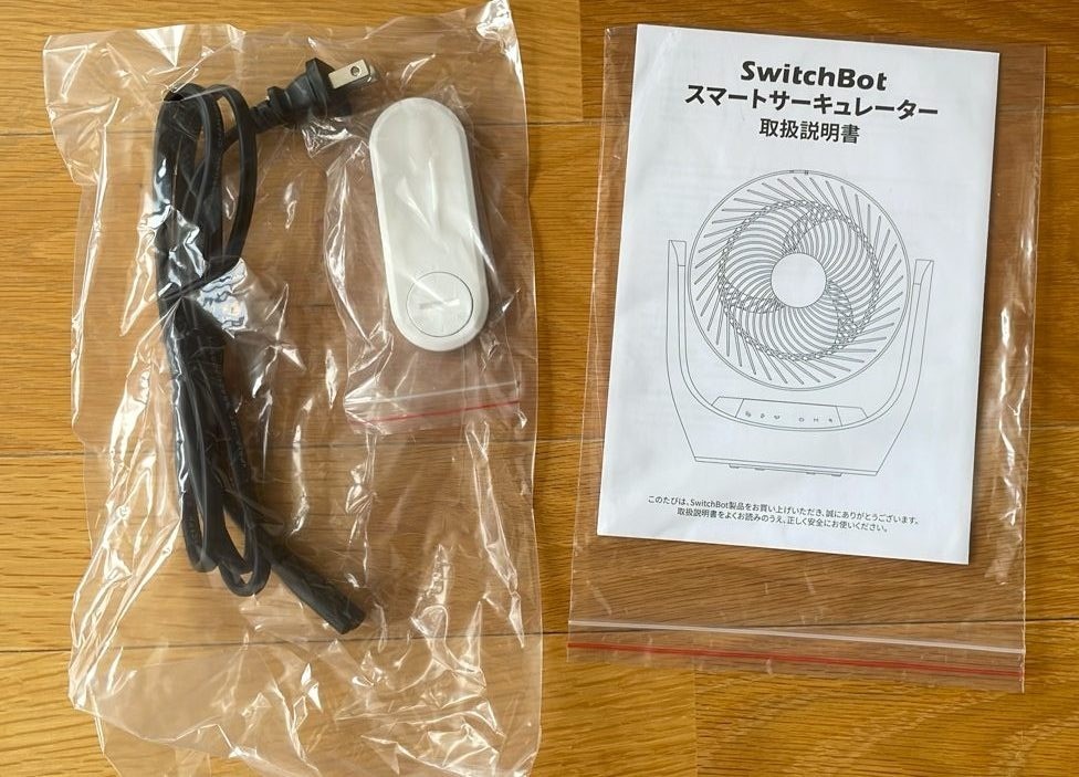 説明書と付属品