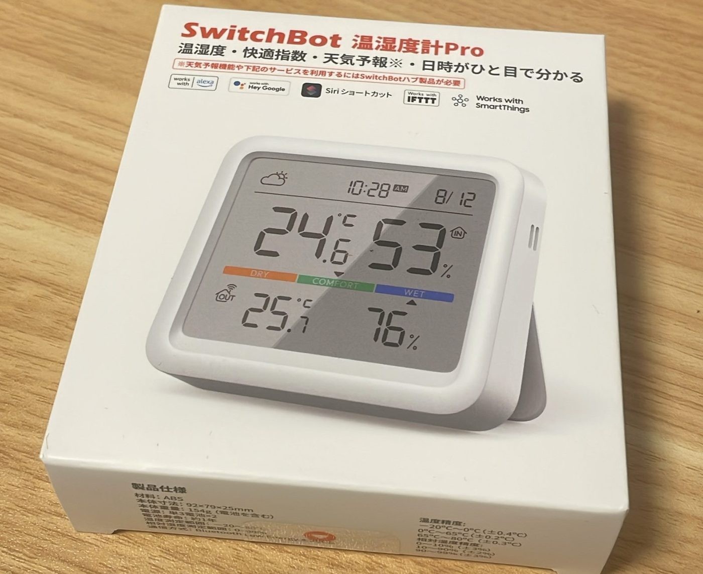 SwitchBot 温湿度計 Pro のパッケージ